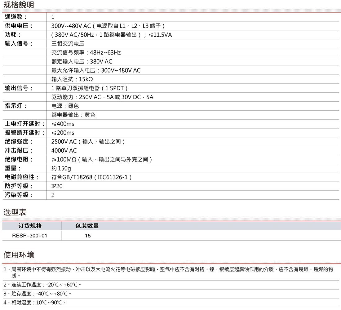 20161011110836.png