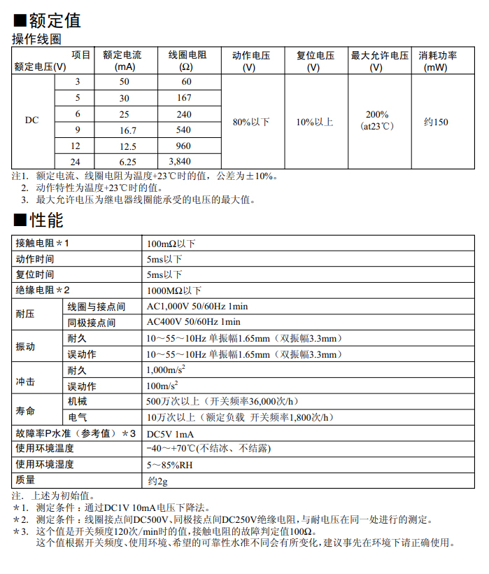 QQ截图20200826172537.jpg