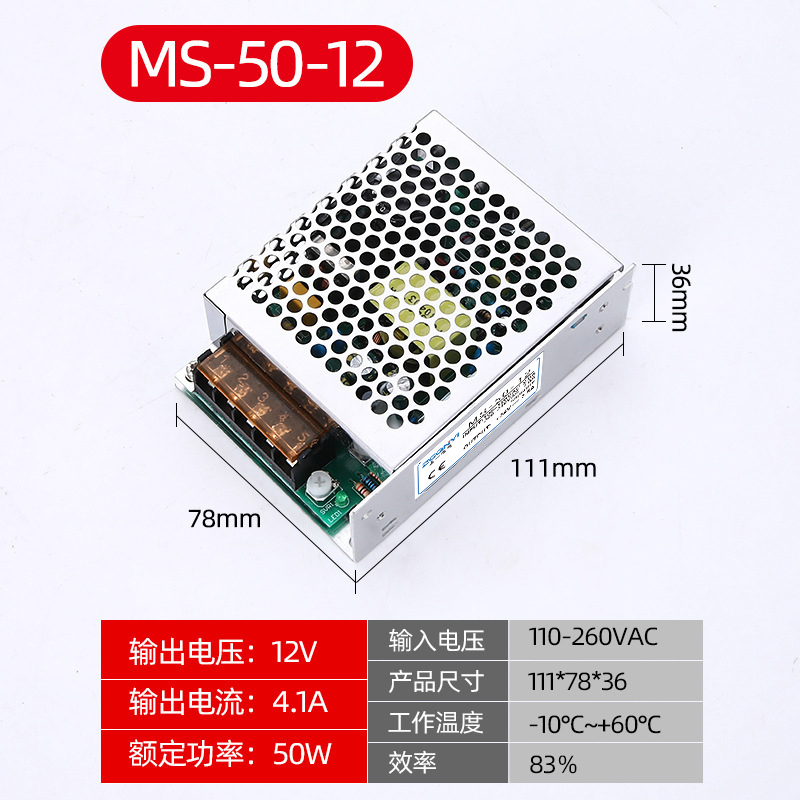 SKU_MS-50-12.jpg